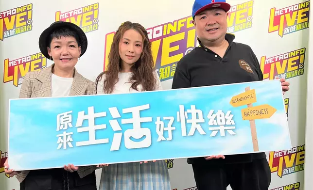 谷婭溦接受新城《原來生活好快樂》訪問。