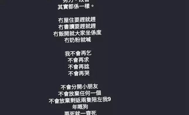 雯雯IG Story圖片