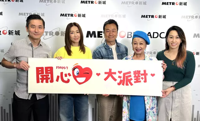 黎耀祥和胡定欣接受新城《開心大派對》節目訪問。