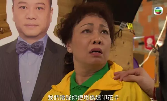 近年憑TVB處境劇《愛‧回家之開心速遞》中的「群姐」一角成功入屋