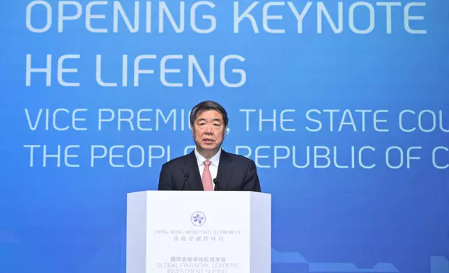 國務院副總理何立峰在港出席國際金融領袖投資峰會（政府新聞處圖片）