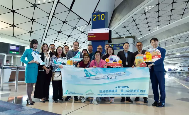 大灣區航空今天開展安徽省黃山市的定期航班服務，進一步開拓其內地飛行網絡。新航線每星期提供 3 班（逢星期三、五、日）早上或下午來往香港與黃山的航班服務。