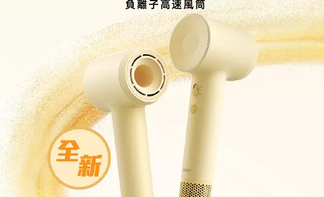 全新Laifen SE 2 負離子高速風筒隆重登場。