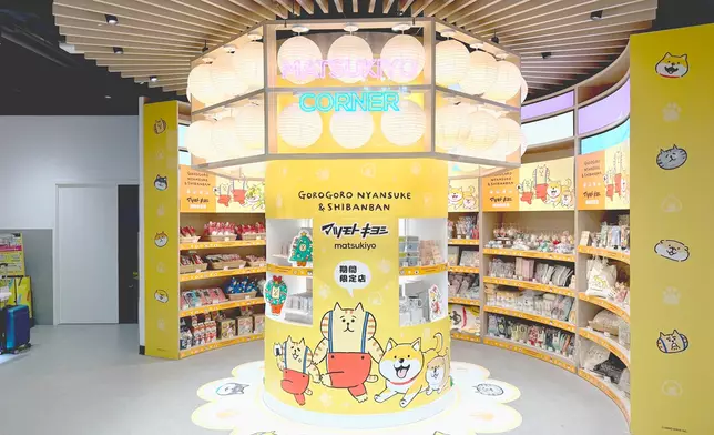 松本清香港與日本品牌GOROGORO NYANSUKE &amp; SHIBANBAN合作，特設微笑柴柴期間限定店，場內將發售超過100款卡通商品。