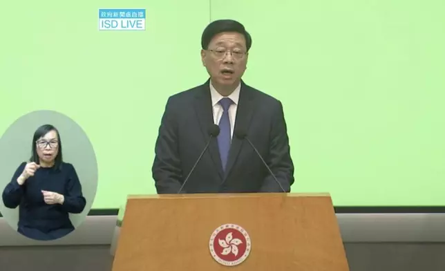 政府新聞直播截圖