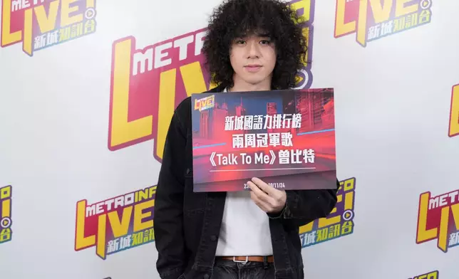 曾比特新歌《Talk to me》連續兩星期成《國語力排行榜》冠軍。