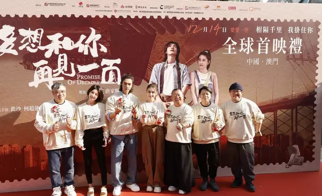 該片導演徐欣羡、監製張嘉輝、領銜主演此沙、何超蓮、主演曾志偉、劉亦淳。