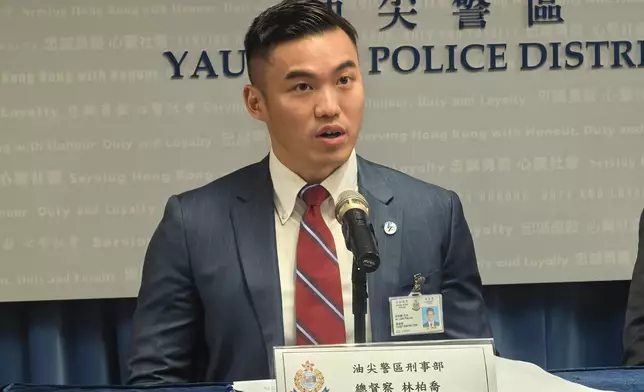 油尖警區總督察刑事林柏喬
