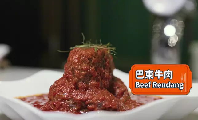 巴東牛肉