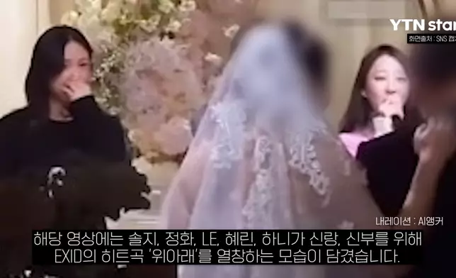 Hani在演唱祝歌時疑一度感觸落淚（韓國新聞截圖）