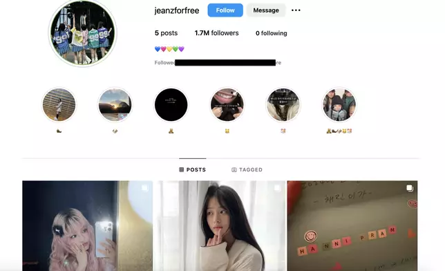 NewJeans開設新IG帳號（NewJeans IG截圖）