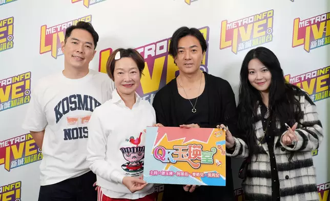 鄭伊健接受好友譚玉瑛（阿譚）主持的《QK玉瑛室》錄音訪問。