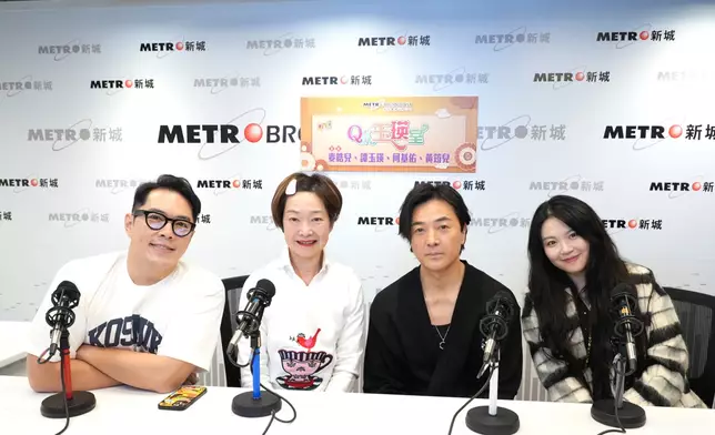 左起：何基佑、譚玉瑛、鄭伊健、麥皓兒