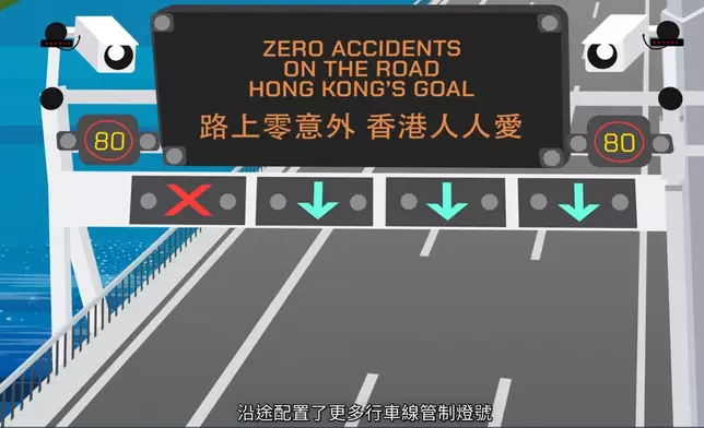 汀九橋南行（往青衣方向）路段12月29日起試行智慧公路先導計劃。政府新聞網影片截圖