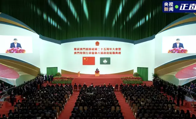 慶祝澳門回歸祖國25周年大會暨澳門特別行政區第六屆政府就職典禮，國家主席習近平出席並發表重要講話。央視新聞