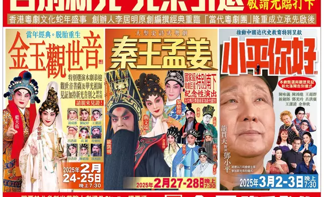 推三套告別作。