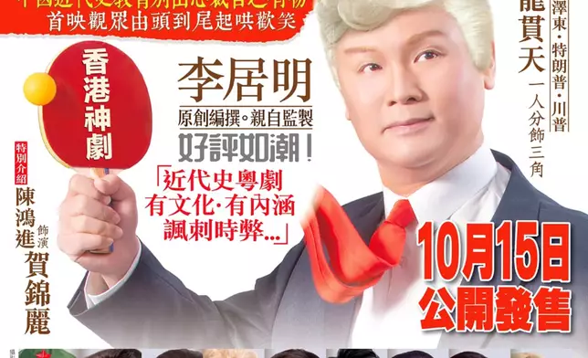 明年2月三度重演。