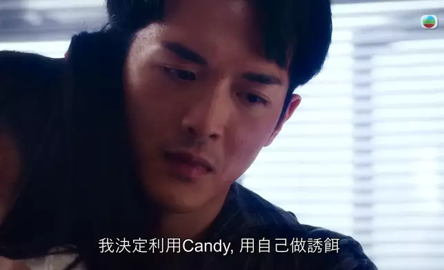 但其實佢內心係善良，要利用Candy嗰刻，佢內心係內疚嘅。