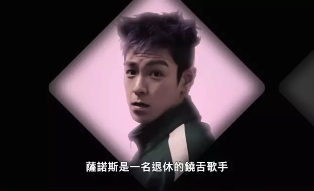 T.O.P早前在《魷魚遊戲2》中出演饒舌歌手「薩諾斯（Thanos）」一角。 影片截圖