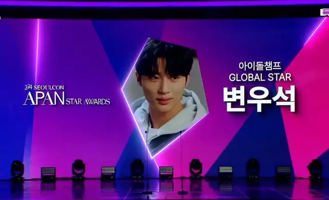 邊佑錫當晚未能出席頒獎禮（網上圖片）