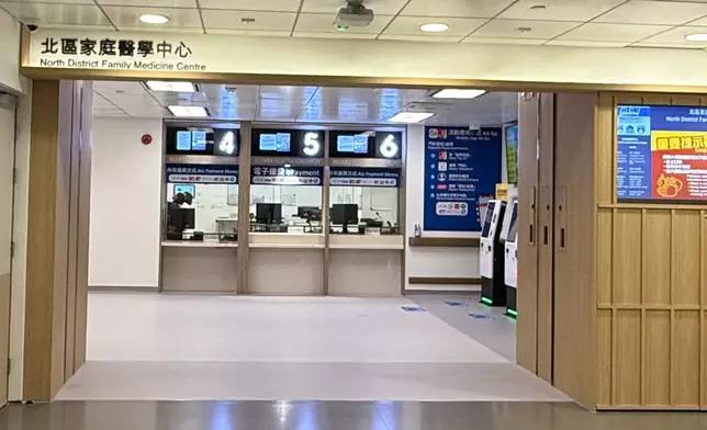 北區家庭醫學中心普通科門診。 政府新聞處圖片
