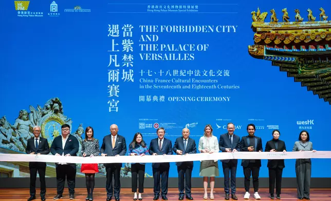 政務司副司長出席「當紫禁城遇上凡爾賽宮──十七、十八世紀中法文化交流」特別展覽開幕典禮致辭。政府新聞處圖片