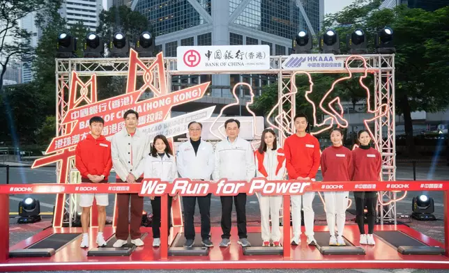 中銀香港今天假遮打花園舉行「POWER UP全城起跑禮」活動發佈會