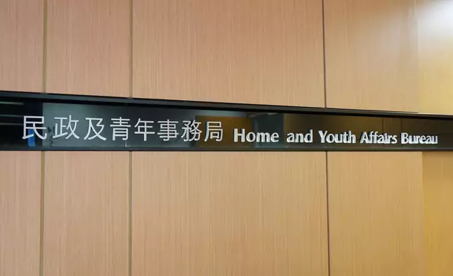 民政及青年事務局。巴士的報記者攝