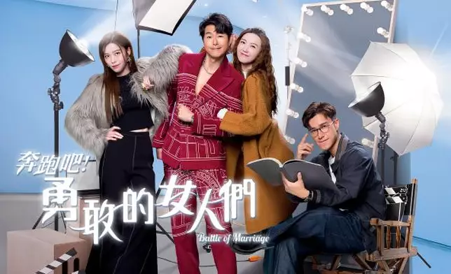 蕭正楠、吳若希、賴慰玲主演《奔跑吧！勇敢的女人們》大結局有132萬觀眾收看。