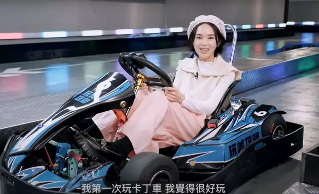 還有賽車。