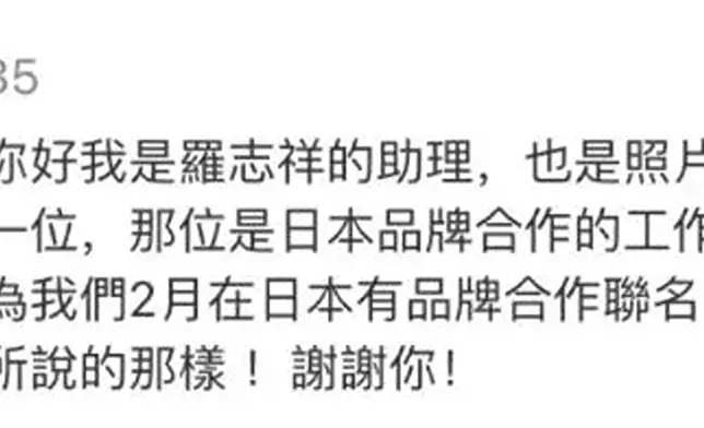 小豬助理即澄清