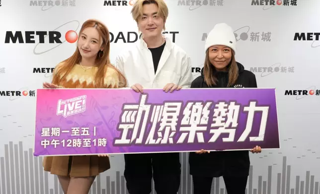 許靖韻與洪卓立接受黎莉「勁爆樂勢力」節目訪問。