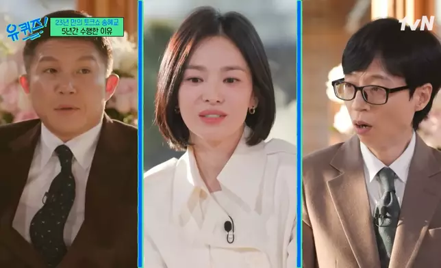 宋慧喬五年間堅持每日記低下感恩的事（影片截圖）