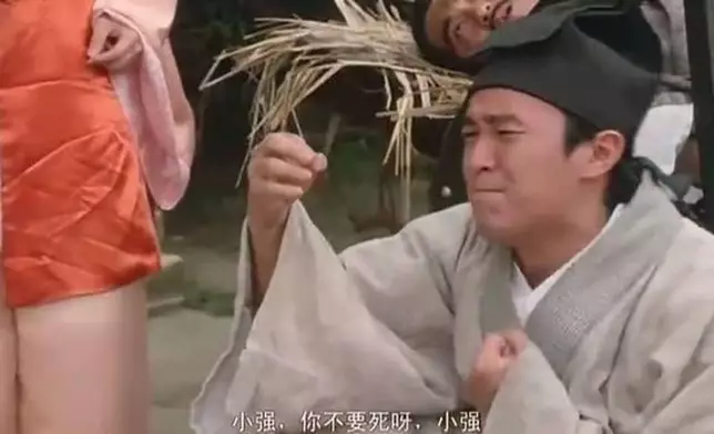 示意圖。《唐伯虎點秋香》劇照
