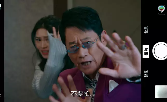 「斷正四格」好搞笑。