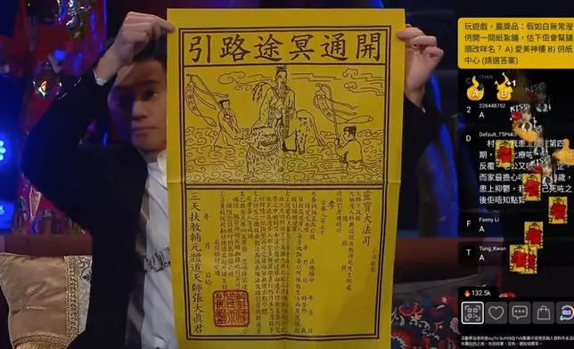 化寶前要先燒路票，確保先人收到祭品。