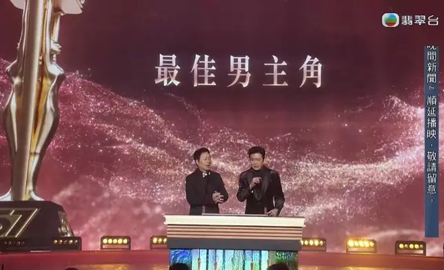 無綫截圖
