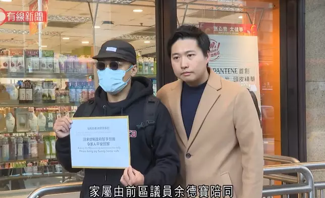 有線新聞影片截圖