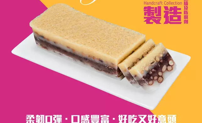 五穀豐收小米年糕600克(熱食)（優惠價：$148）