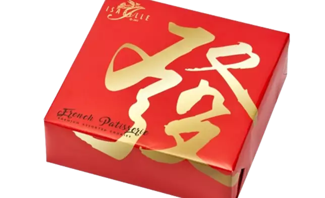 賀年常滿禮盒系列 Isabelle 法式曲奇（發）（優惠價：$86/盒，$162/2盒）