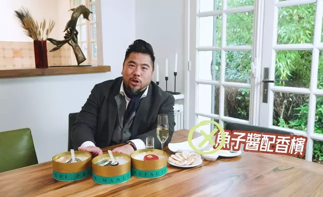 香檳會破壞魚子醬香味。