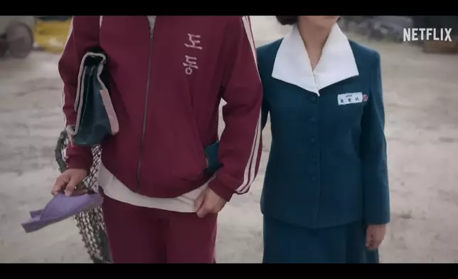 《苦盡柑來遇見你》日前公開首波預告（影片截圖）