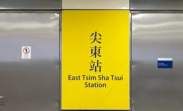 港鐵尖沙咀站。巴士的報記者攝