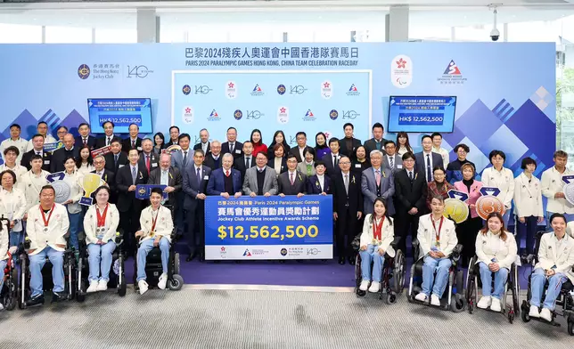 政務司司長陳國基以及馬會主席利子厚，聯同一眾嘉賓頒贈支票予得獎運動員。