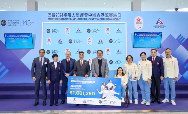 輪椅劍擊代表余翠怡（右3）、范珮珊（右4）和鍾婉萍（右5），獲頒授「賽馬會優秀運動員獎勵計劃」支票。