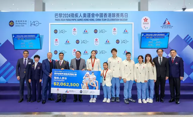 游泳代表陳睿琳（右8）、吳卓恩（右7）、張浚諾（右6）、鄧韋樂（右5）和張可盈（右4），獲頒授「賽馬會優秀運動員獎勵計劃」支票。