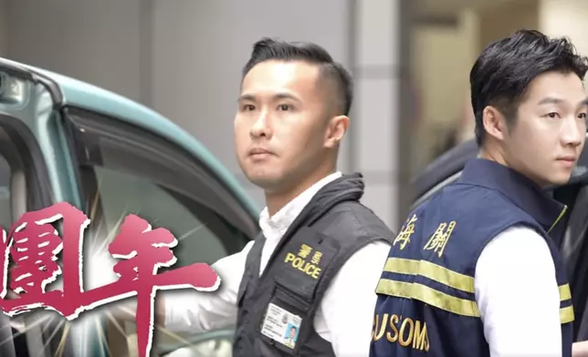 海關警察聯合製作短片講述紀律部隊過年仍堅守崗位