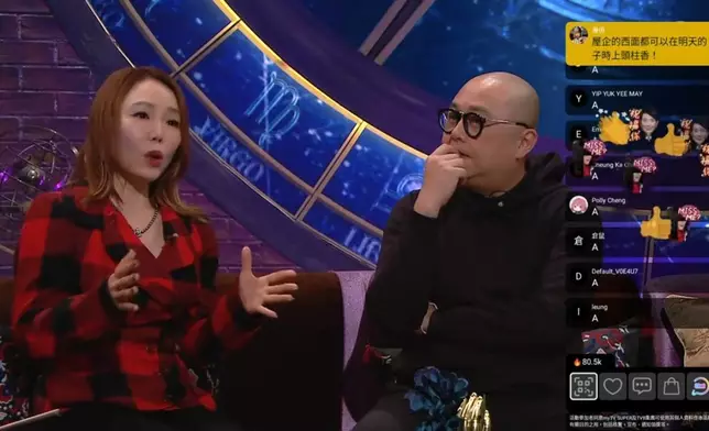 雲文子師傅解構「頭炷香」及「頭啖菜」。