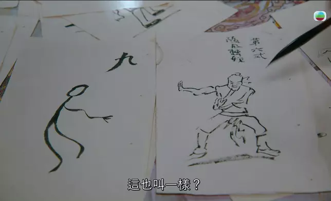 左邊係泰帥嘅畫功，笑咗。