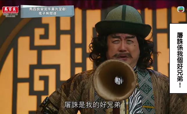作為「舂坎國話」幕後功臣嘅蔡康年，佢嘅傾力認真演出亦贏得了不少網民的點讚，專業精神係值得尊敬嘅。